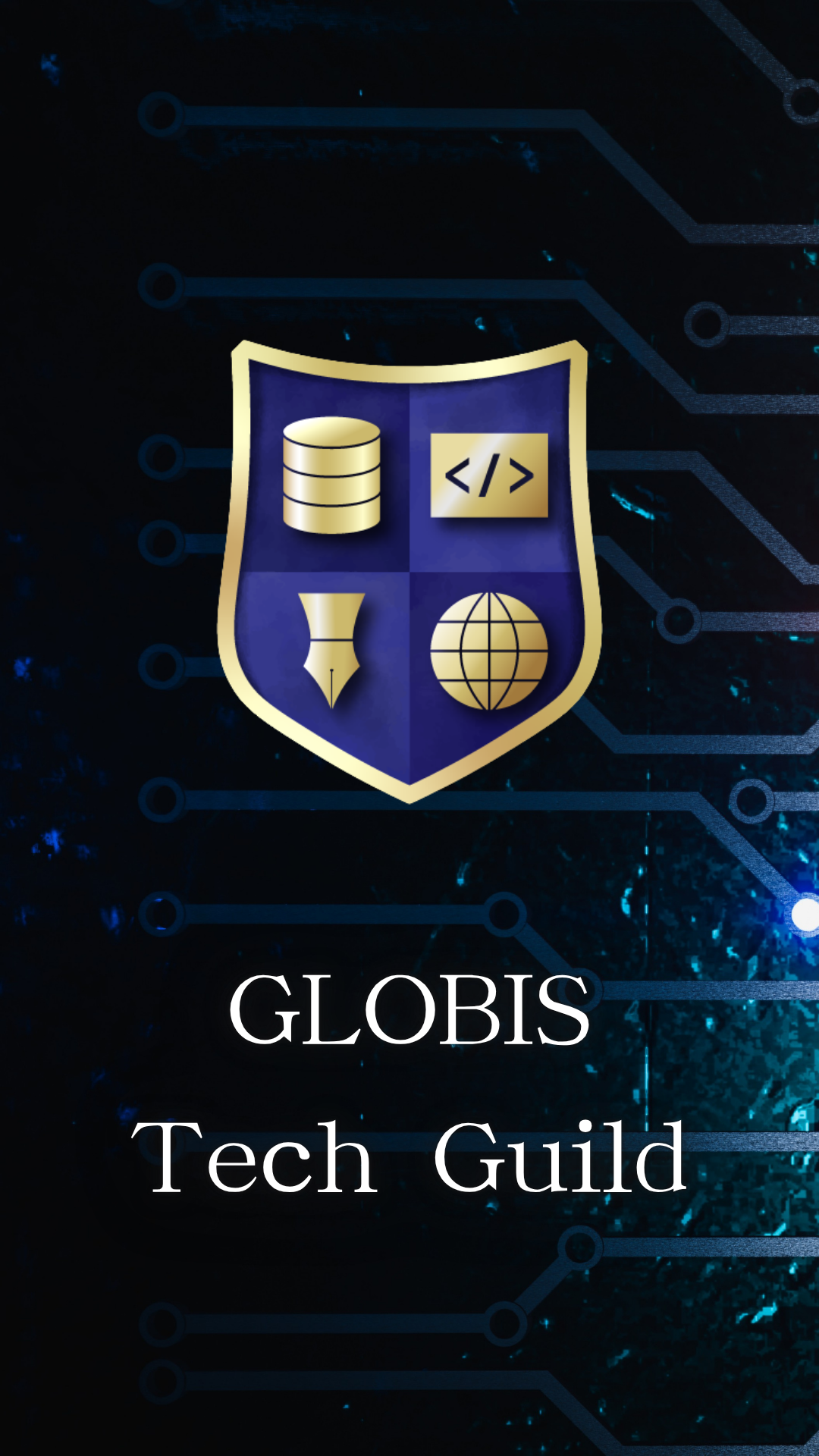 GLOBIS Tech Guild